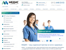 Tablet Screenshot of medis.ru